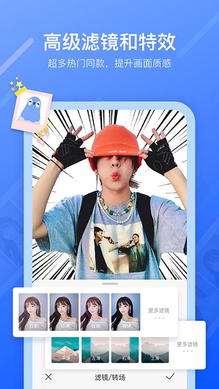 不咕剪辑app视频剪辑软件2.1.404官方最新版 v3.4.3