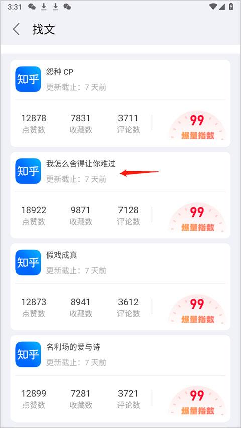 推文助手永久会员