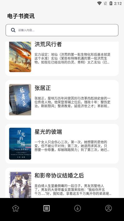 kind阅读器app手机版v1.0.0 安卓版 v6.4.4