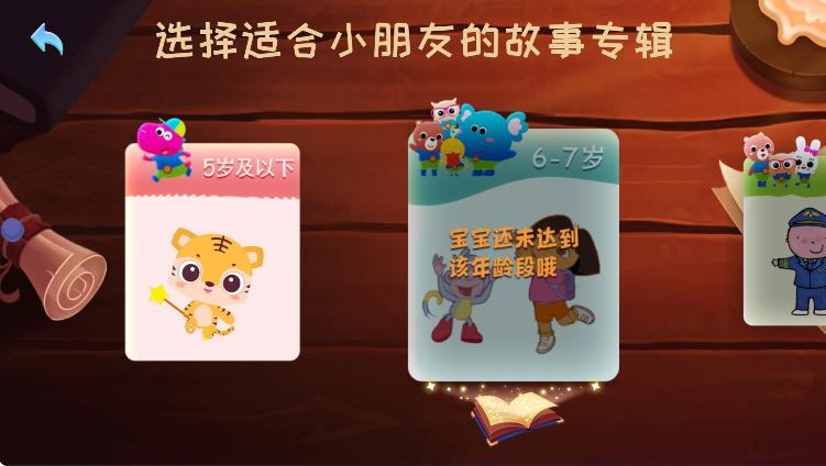 和宝贝阅读全网版app官方版v1.4.2 安卓最新版 v3.1.3