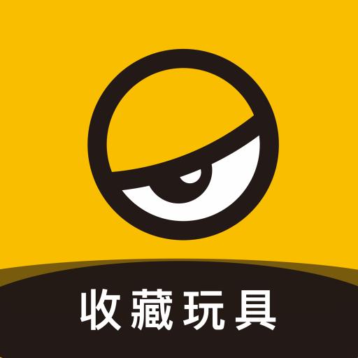 蛋趣app(52TOYS官方商城)v4.8.7 安卓版