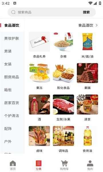 荣又又商城 v6.4.3