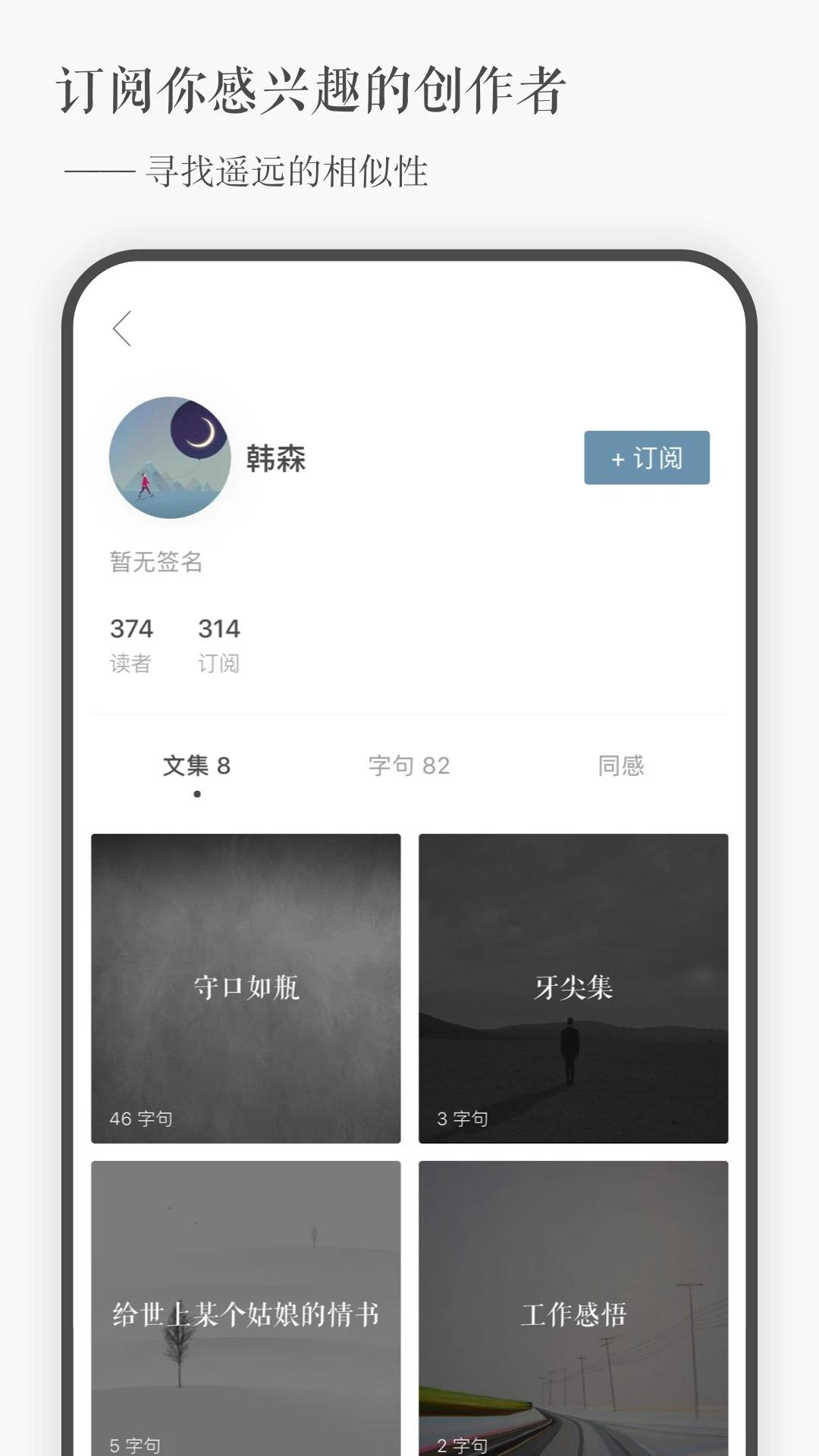 一言AI v4.1.2