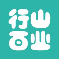 行山百业app9.0.38最新版