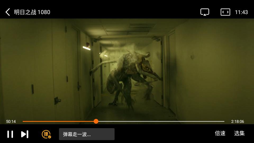 TVBox海信版apk1.0.20250706-1456 定制版 v3.3.3