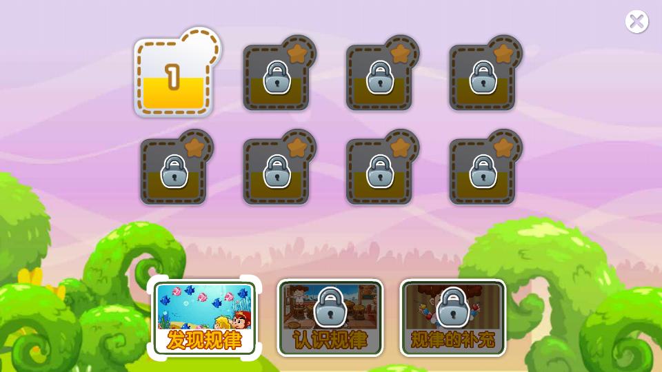 悟空数学客户端安卓2.3.5 最新版 v4.1.1