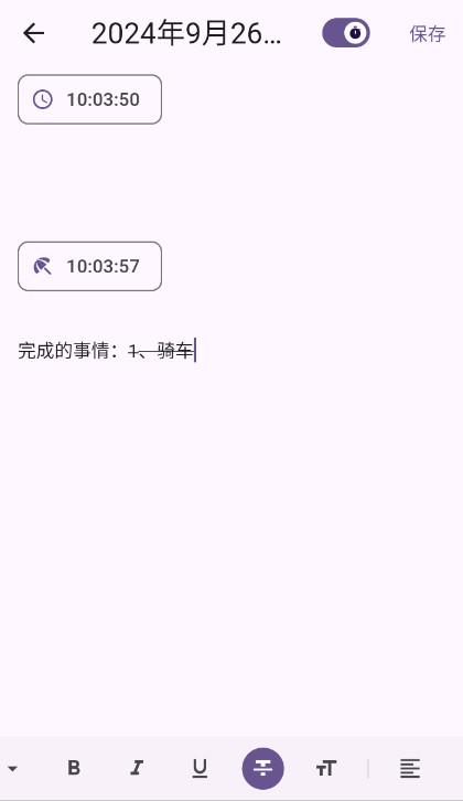 Mercurius日记app下载-Mercurius软件开源版免费下载v2.1.0