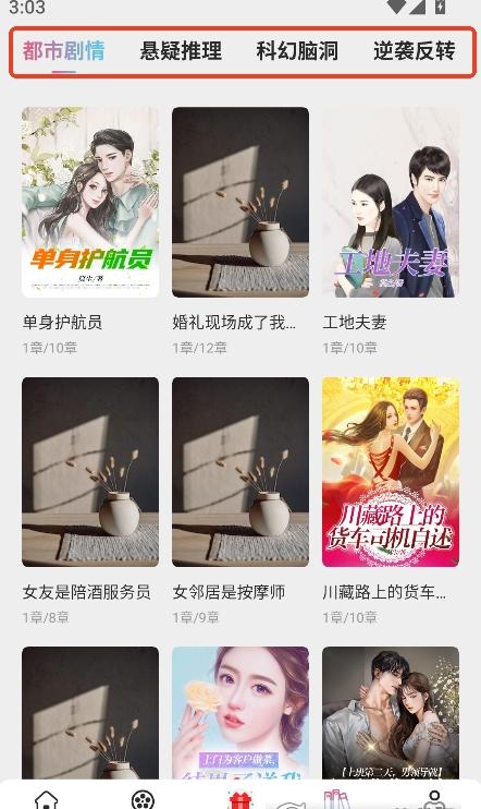 酷看短剧v1.1.2 最新版 v6.0.1