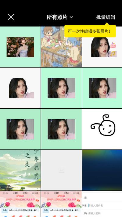 foodie相机app安卓版v7.2.10最新版 v6.4.3