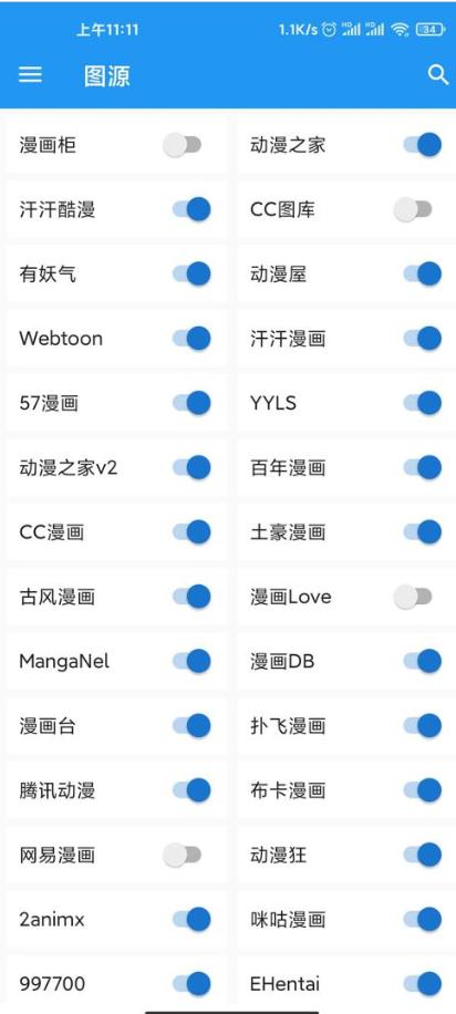 Cimoc漫画官方版v1.7.263 手机直装版【附图源】 v6.1.2
