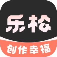乐松剪辑app手机版1.1.2 最新版