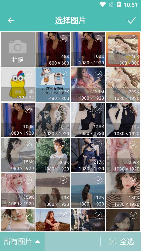 图片压缩王app最新版2.2.2 手机版 v4.3.4