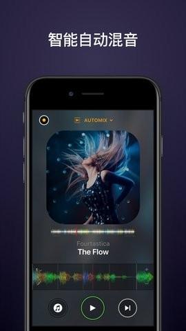 djay手机打碟 v6.2.4