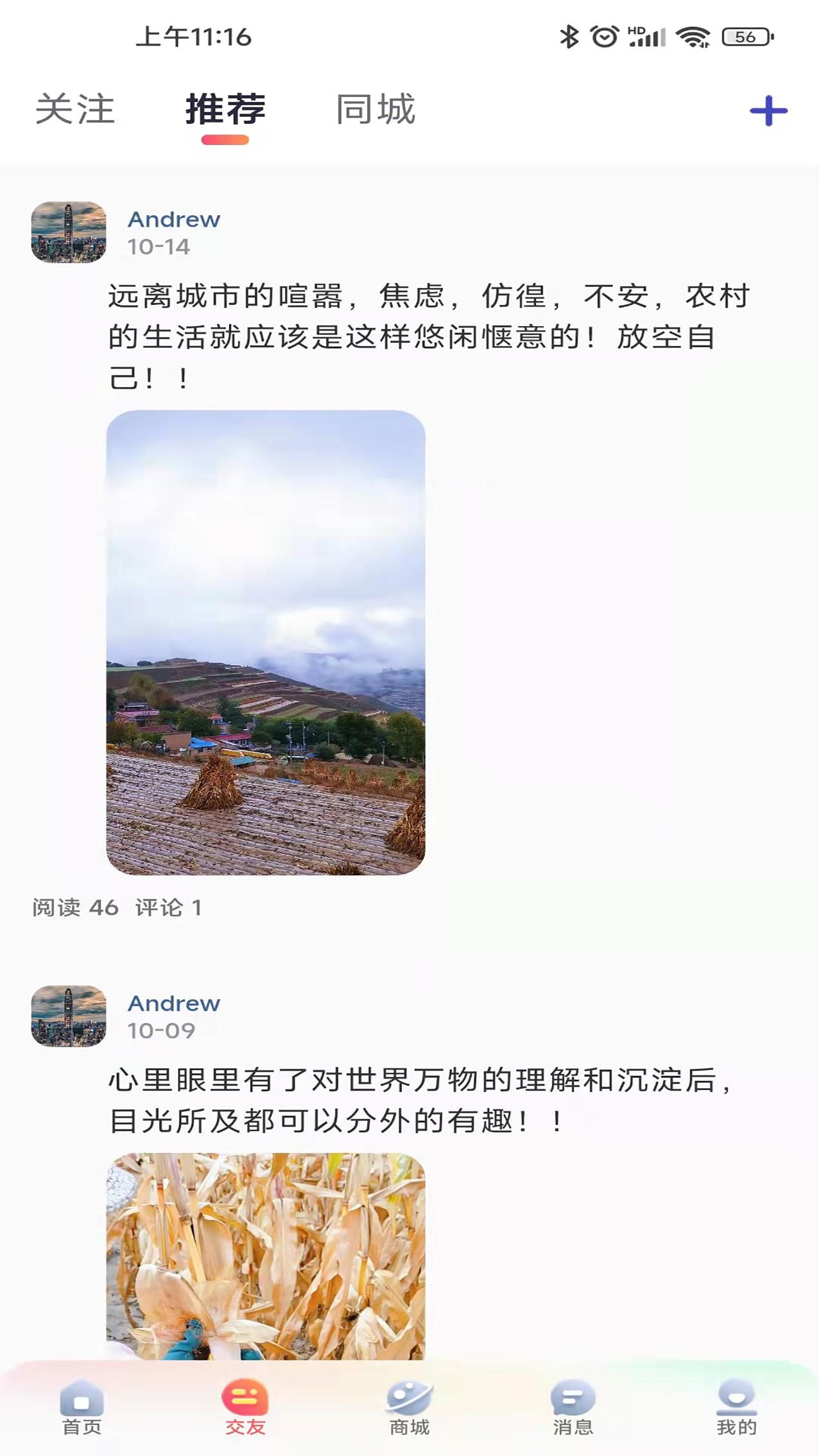 大学通app安卓版v4.3.7 最新版 v3.4.4