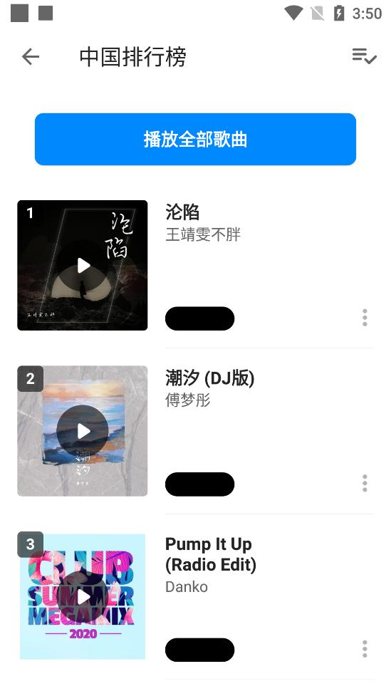 Shazam音乐识别雷达软件v16.6.0-250814 最新专业版 v4.1.4