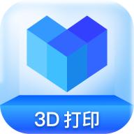 创想云3D打印app6.3.2  安卓版