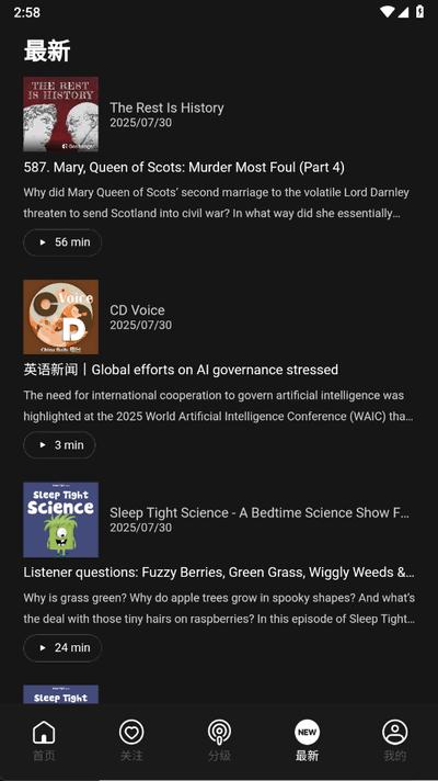 LISPOD软件v1.2.1 最新版 v4.4.1