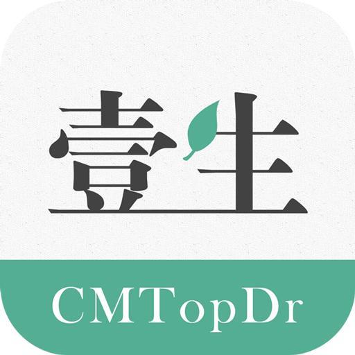 壹生手机软件5.0.30 最新版