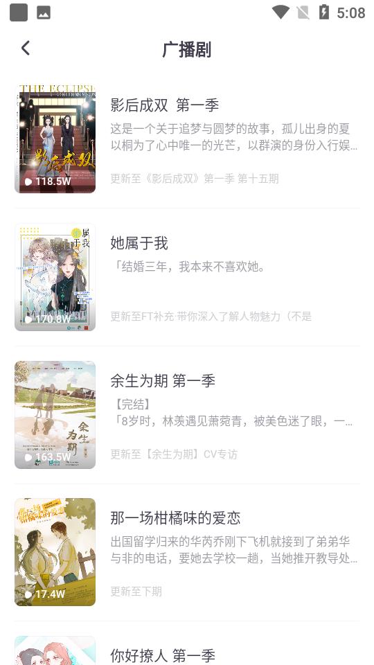 饭角app手机版3.10.0官方版 v5.4.1