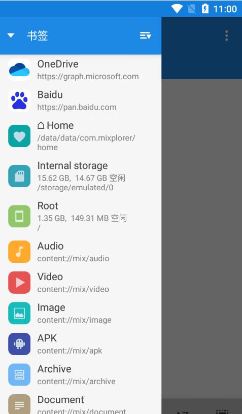 文件管理器MiXplorer免费版v6.68.4-Silver中文最新版 v4.0.1