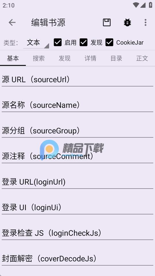 笔尖小说网最新版v3.22.061016 手机版 v3.4.4