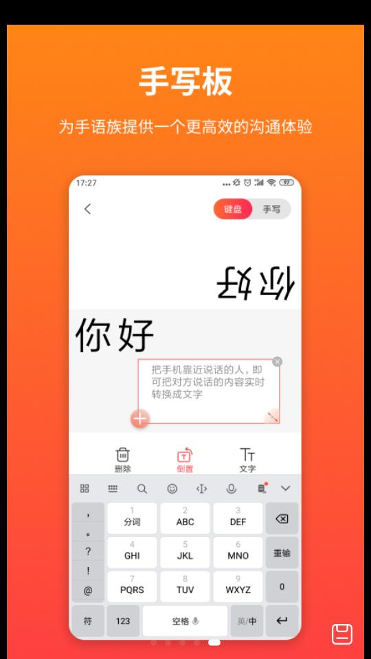 音书APP安卓手机8.3.5版 v3.5.2