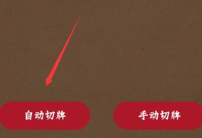 Quin塔罗牌安卓版