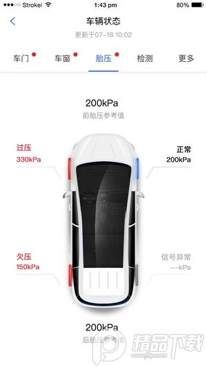 比亚迪王朝app安卓最新版v9.5.0 最新版 v5.2.4