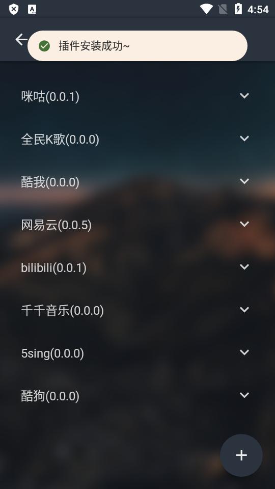 MusicFree app最新版(插件音乐播放器)v0.6.0-beta.3 安卓最新版 v3.5.1