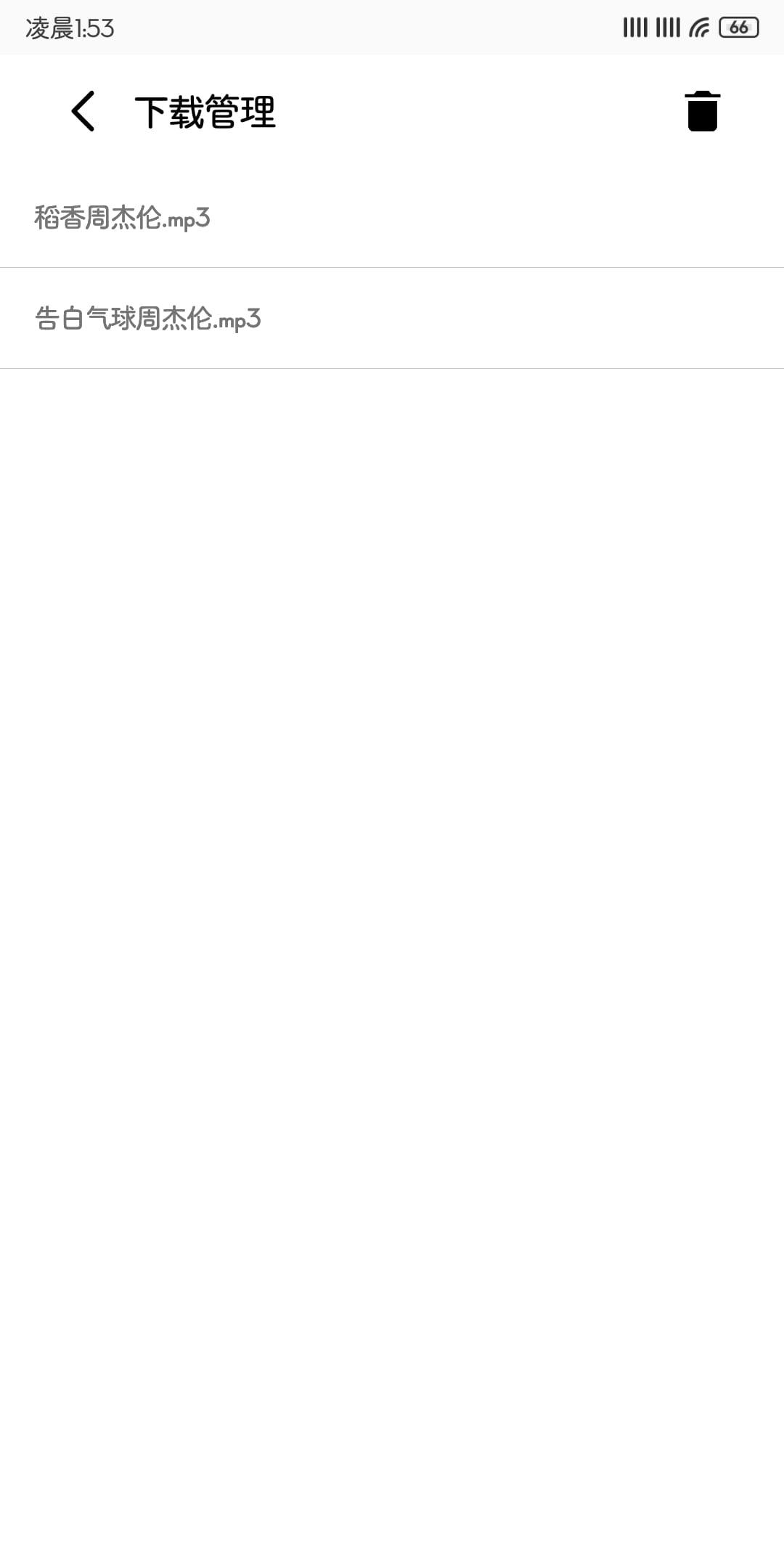 OfficeSuite Pro专业版v15.7.57128 安卓最新版 v3.5.3