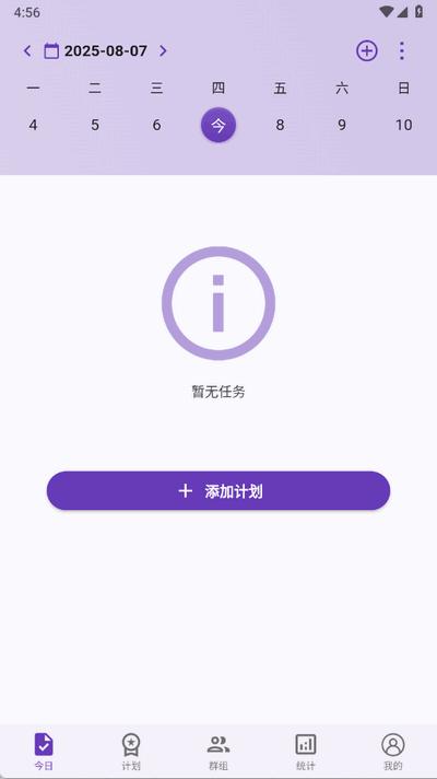 作业打卡app手机版1.7.1 安卓版 v5.3.3