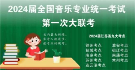 江音统教app官方版下载v2.5.5手机版 v6.3.4