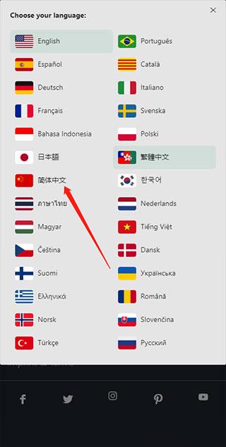 Pexels安卓中文版