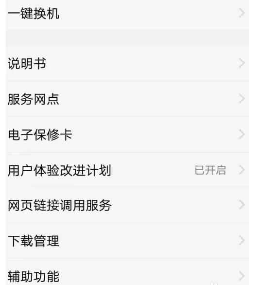 asmr online书签地球