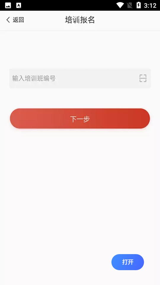 舞蹈教考通app最新版安卓V3.4.1 手机版 v6.2.3