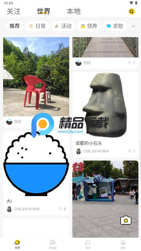 宠行宝v1.33 官方版 v6.1.3