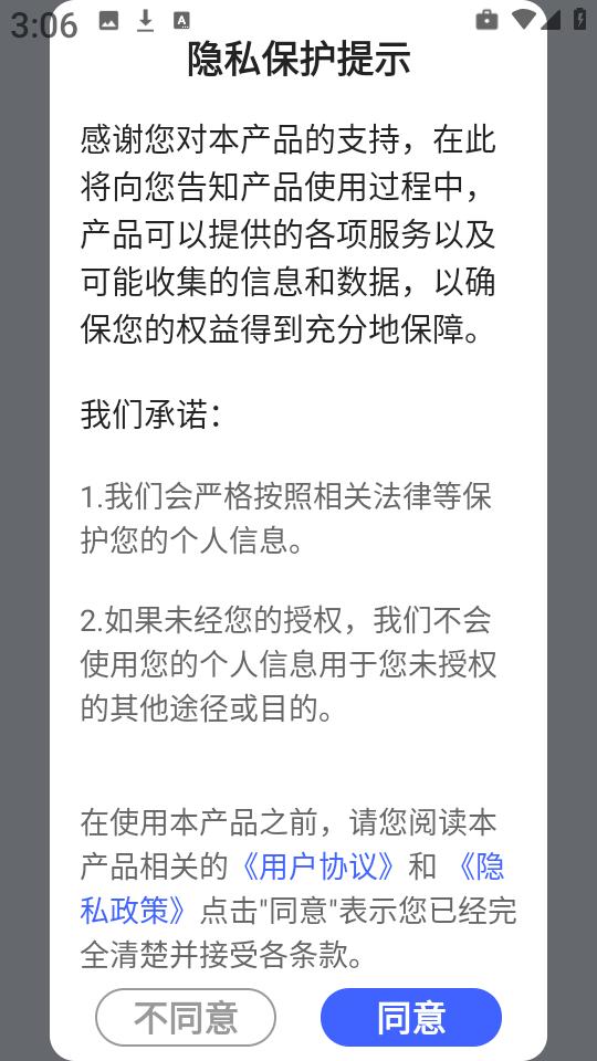 火光文字转语音 v4.4.4