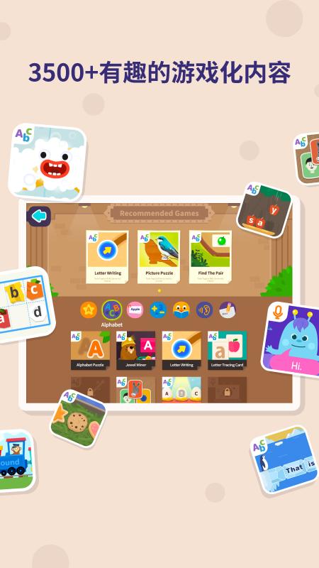 都都GO软件2025官方版v1.27.1 安卓版 v5.0.2