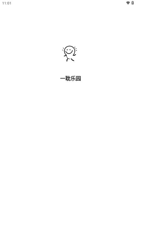 一耽乐园耽美漫画v2.1.0 安卓版 v6.2.1