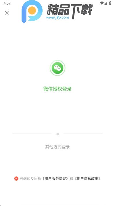 米米库官方最新版2.2.5 安卓版 v4.1.1