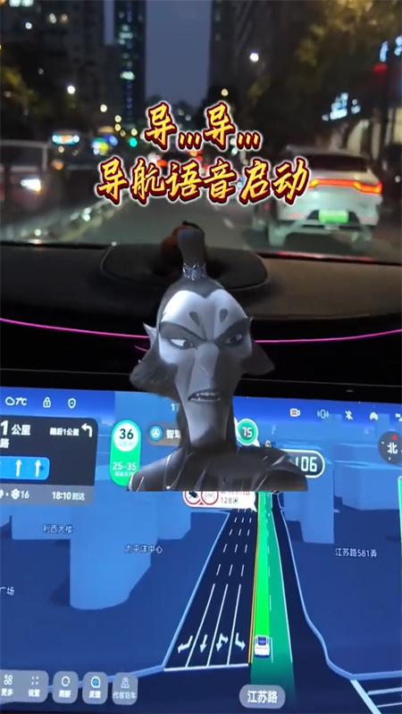 高德地图申公豹语音包导航软件v16.00.0.2027 安卓版 v5.3.3