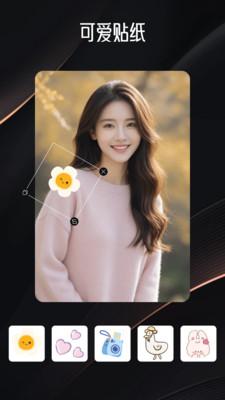 91轻量剪辑app v3.2.1