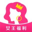女王足控福利app