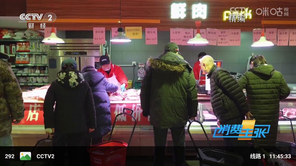 天微影视TV版安装包v2.9.7 本地版 v5.0.2