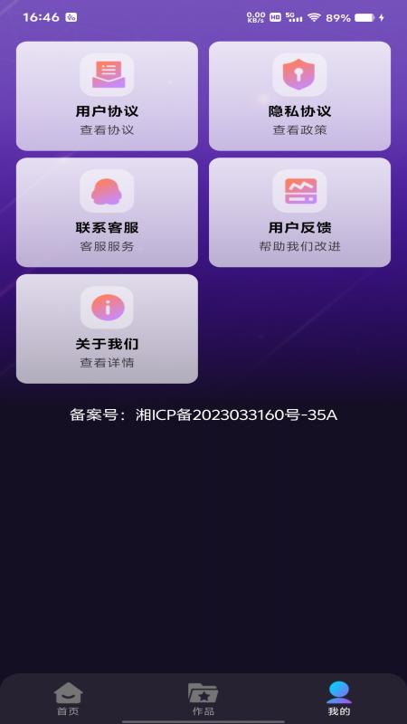 天天K歌app最新版2025v1.0.4 安卓版 v4.4.4