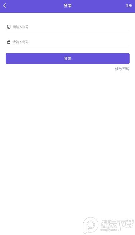 鸟人助手手游辅助专版1.3.8  模拟器版 v3.3.3