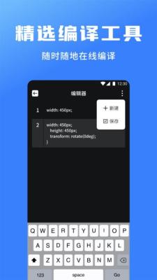 Scrat少儿编程 v3.1.1