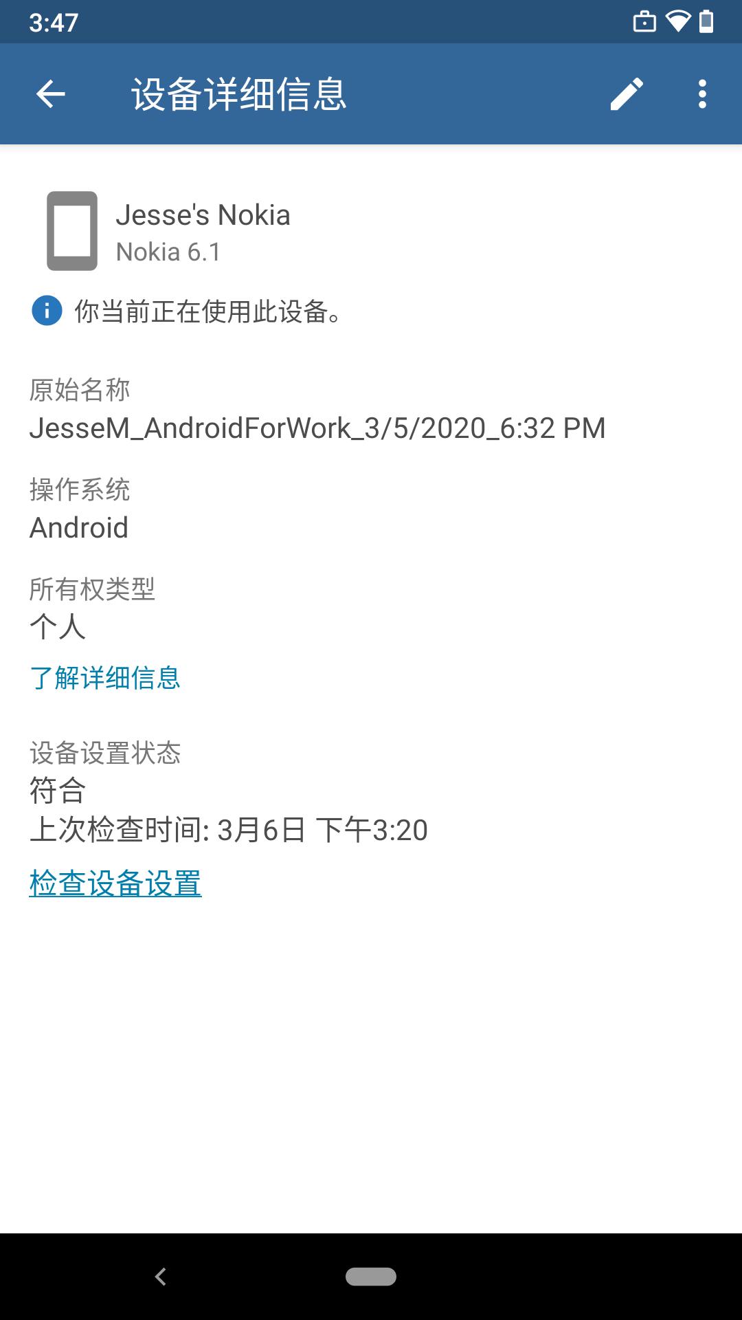 微软公司门户软件最新版5.0.6688.0 官方版 v4.3.3