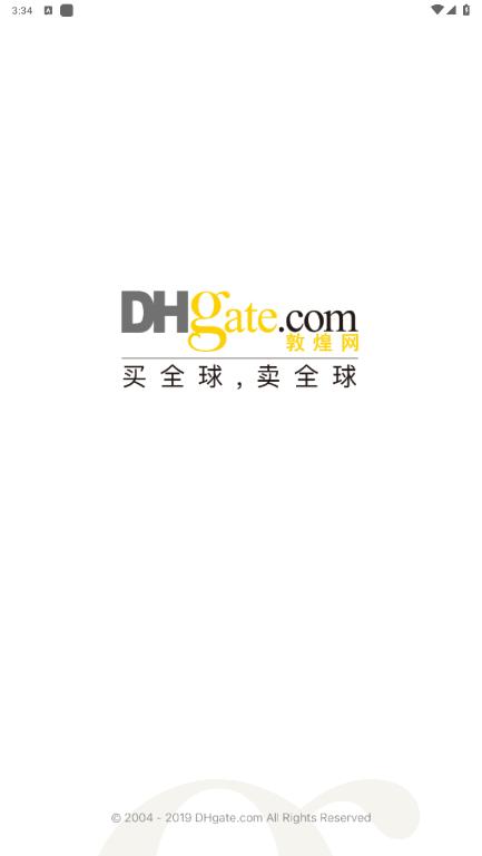 敦煌网商户版客户端3.4.3 最新版 v5.1.1