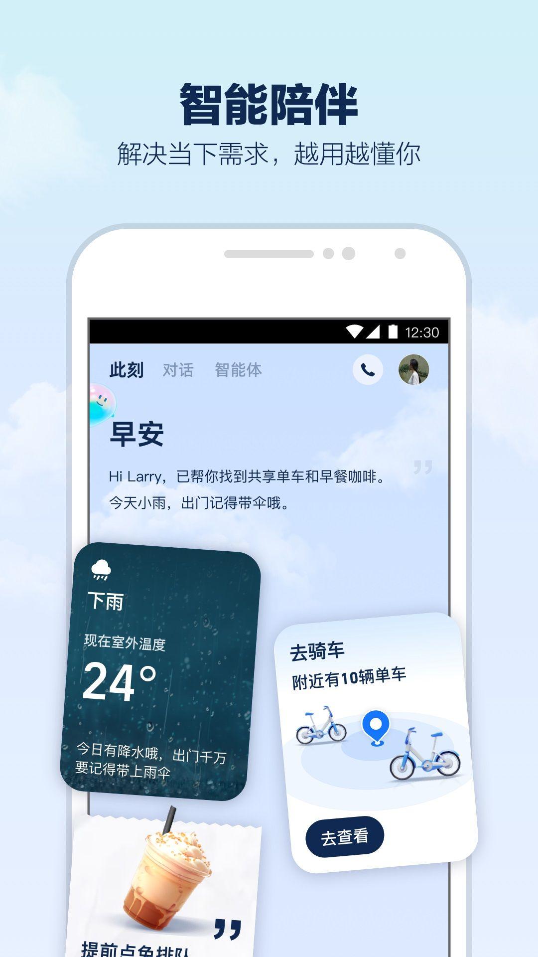 支小宝app v6.4.4